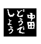 どうでしょう〜他人の評価・勧誘〜3（個別スタンプ：5）