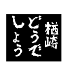 どうでしょう〜他人の評価・勧誘〜3（個別スタンプ：7）