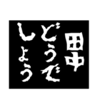 どうでしょう〜他人の評価・勧誘〜3（個別スタンプ：9）