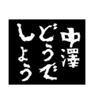 どうでしょう〜他人の評価・勧誘〜3（個別スタンプ：11）