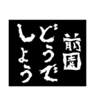 どうでしょう〜他人の評価・勧誘〜3（個別スタンプ：14）