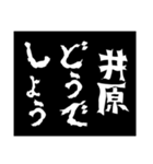 どうでしょう〜他人の評価・勧誘〜3（個別スタンプ：15）