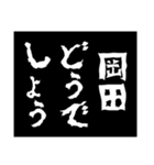 どうでしょう〜他人の評価・勧誘〜3（個別スタンプ：16）