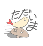 海老と椎茸とご飯とお茶（個別スタンプ：9）