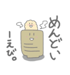 海老と椎茸とご飯とお茶（個別スタンプ：10）