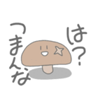 海老と椎茸とご飯とお茶（個別スタンプ：24）