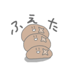 海老と椎茸とご飯とお茶（個別スタンプ：26）