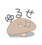 海老と椎茸とご飯とお茶（個別スタンプ：31）