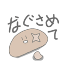 海老と椎茸とご飯とお茶（個別スタンプ：36）