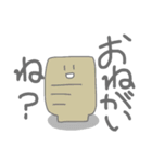 海老と椎茸とご飯とお茶（個別スタンプ：38）