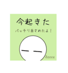 Simple is Best～仲良しとの日常会話～（個別スタンプ：1）