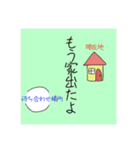 Simple is Best～仲良しとの日常会話～（個別スタンプ：3）