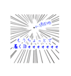 Simple is Best～仲良しとの日常会話～（個別スタンプ：4）