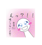 Simple is Best～仲良しとの日常会話～（個別スタンプ：6）
