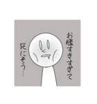 Simple is Best～仲良しとの日常会話～（個別スタンプ：7）