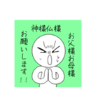Simple is Best～仲良しとの日常会話～（個別スタンプ：9）