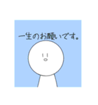 Simple is Best～仲良しとの日常会話～（個別スタンプ：10）