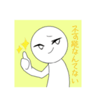 Simple is Best～仲良しとの日常会話～（個別スタンプ：11）