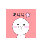 Simple is Best～仲良しとの日常会話～（個別スタンプ：13）