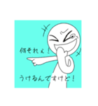 Simple is Best～仲良しとの日常会話～（個別スタンプ：14）