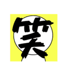 Simple is Best～仲良しとの日常会話～（個別スタンプ：17）