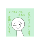 Simple is Best～仲良しとの日常会話～（個別スタンプ：18）