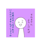 Simple is Best～仲良しとの日常会話～（個別スタンプ：19）