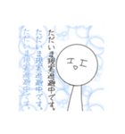 Simple is Best～仲良しとの日常会話～（個別スタンプ：21）