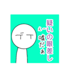 Simple is Best～仲良しとの日常会話～（個別スタンプ：22）