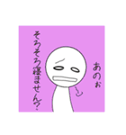 Simple is Best～仲良しとの日常会話～（個別スタンプ：23）