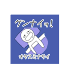 Simple is Best～仲良しとの日常会話～（個別スタンプ：24）