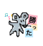 十二支と動物たちスタンプ（個別スタンプ：1）