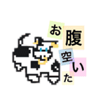 十二支と動物たちスタンプ（個別スタンプ：2）