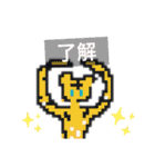 十二支と動物たちスタンプ（個別スタンプ：3）