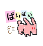 十二支と動物たちスタンプ（個別スタンプ：4）