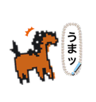 十二支と動物たちスタンプ（個別スタンプ：7）