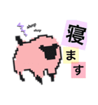 十二支と動物たちスタンプ（個別スタンプ：8）