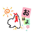 十二支と動物たちスタンプ（個別スタンプ：10）