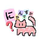 十二支と動物たちスタンプ（個別スタンプ：13）
