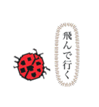 十二支と動物たちスタンプ（個別スタンプ：14）