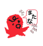 十二支と動物たちスタンプ（個別スタンプ：16）