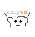しもべといっしょ！（個別スタンプ：1）
