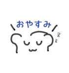 しもべといっしょ！（個別スタンプ：2）