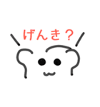 しもべといっしょ！（個別スタンプ：3）