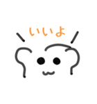 しもべといっしょ！（個別スタンプ：4）