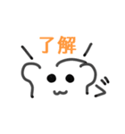 しもべといっしょ！（個別スタンプ：5）