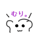 しもべといっしょ！（個別スタンプ：6）