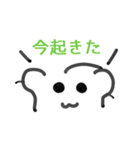 しもべといっしょ！（個別スタンプ：8）