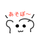 しもべといっしょ！（個別スタンプ：11）