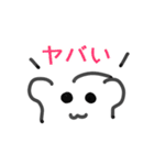 しもべといっしょ！（個別スタンプ：13）